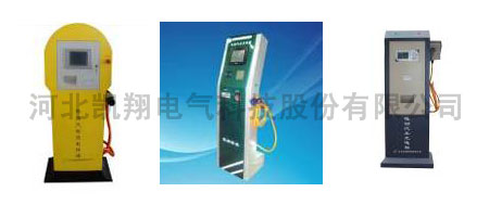 凱翔電動汽車充電樁