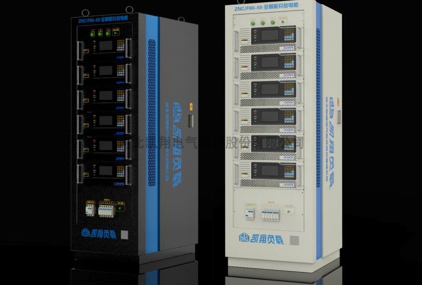 航空蓄電池多路充放電設備