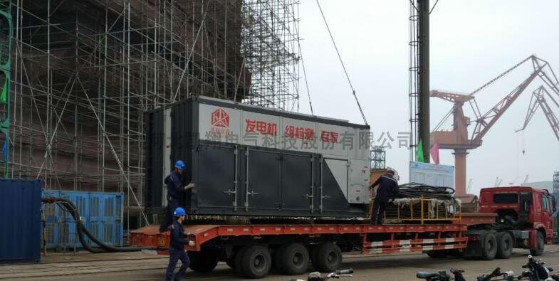 船用干式負(fù)荷箱