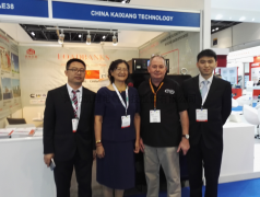 2017情人節(jié)凱翔科技邀您參觀迪拜國際電力展（MEE2017）