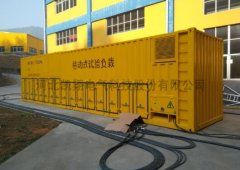 第五屆中國國際分布式能源暨天氣發(fā)電裝備展覽會