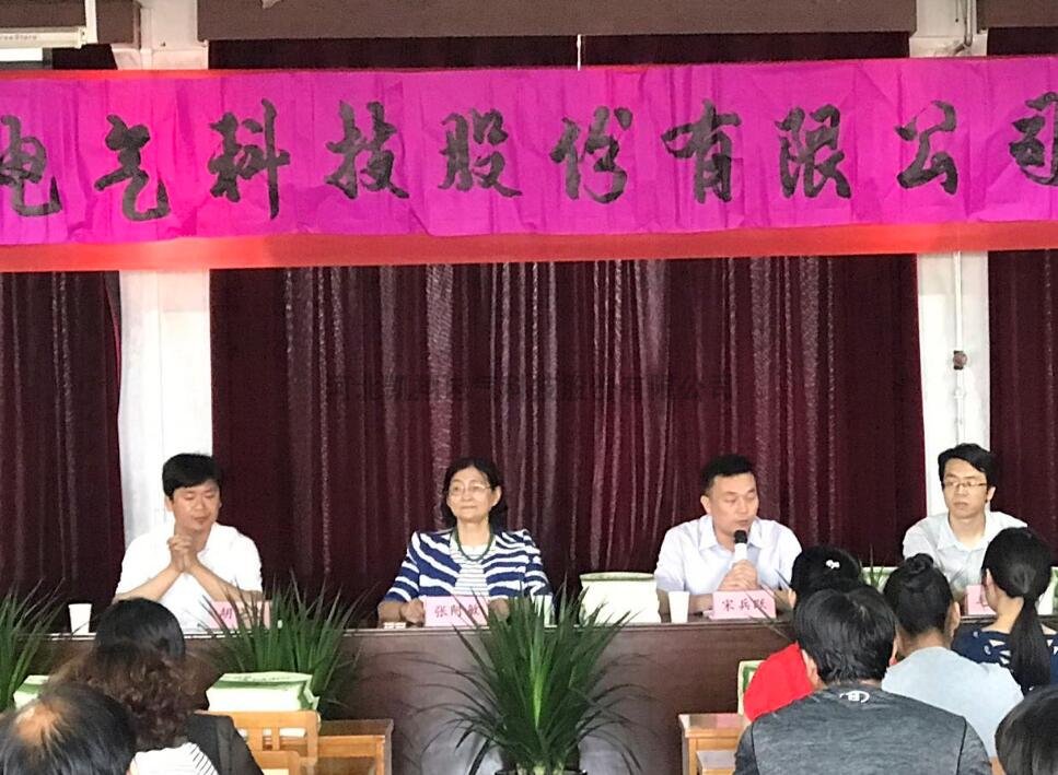 龍鳳湖小學捐贈儀式2