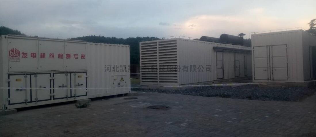 2000KW高壓負載柜