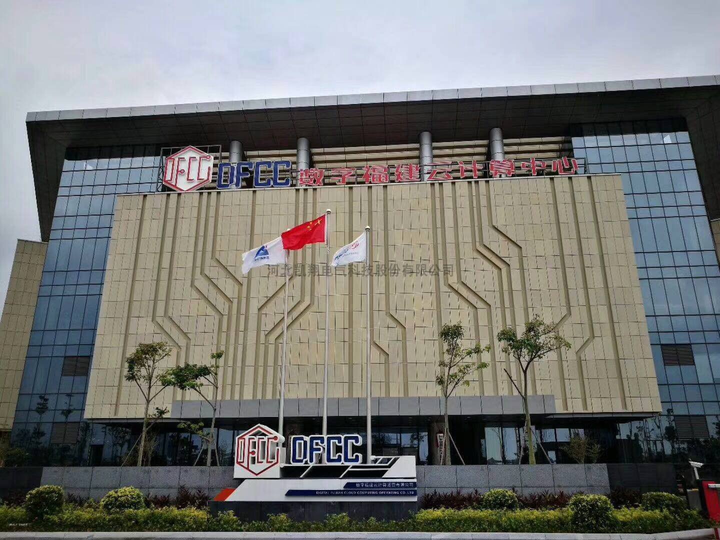 數字福建數據中心假負載