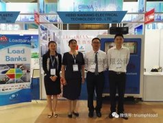 凱翔邀您參觀中國數據中心展，我們等您！