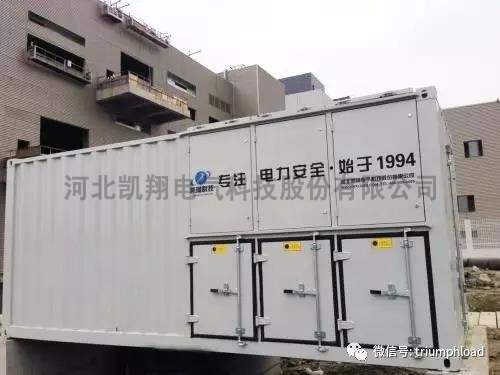 數據中心假負載