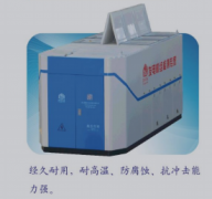 凱翔負(fù)載：負(fù)載柜是什么？