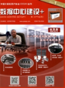 凱翔負(fù)載學(xué)術(shù)期刊