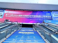 展會進行中 | 凱翔負(fù)載助力光伏智慧能源發(fā)展，展會現(xiàn)場精彩紛呈！